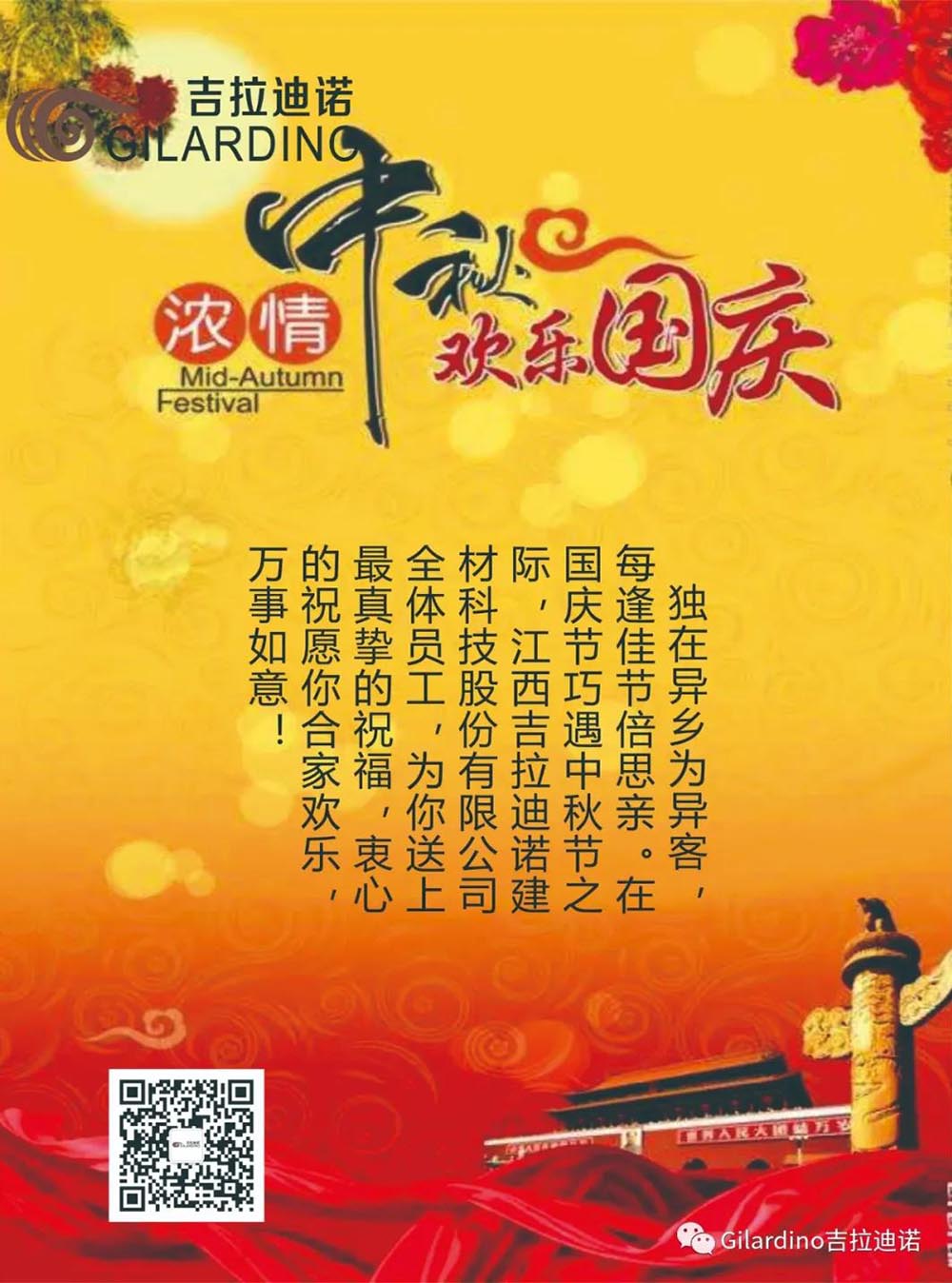 獨(dú)在異鄉(xiāng)為異客，每逢佳節(jié)倍思親！